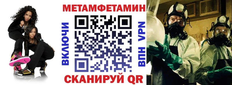 Амфетамин 97%  Бугульма 