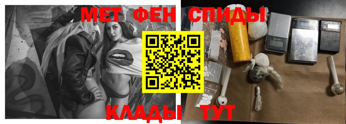 Бугульма  Amphetamine 98%  АМФ  Вход с VPN 