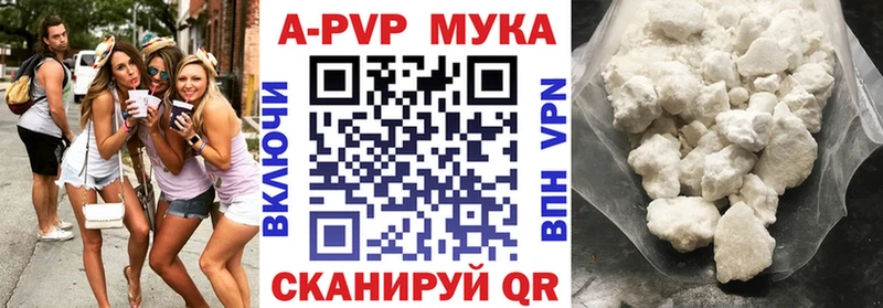 купить наркоту  Бугульма  Alfa_PVP крисы CK 