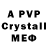 MDMA crystal Noviy Chelovek