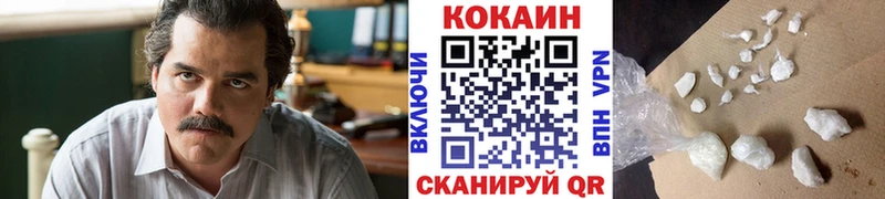 Cocaine 97%  Бугульма 