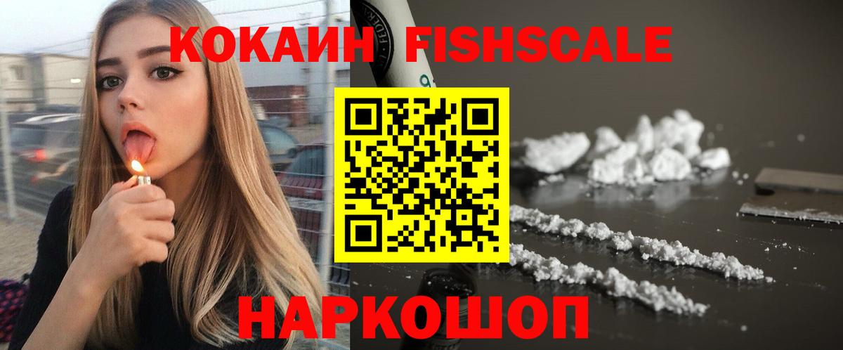 Кокаин Колумбийский Бугульма