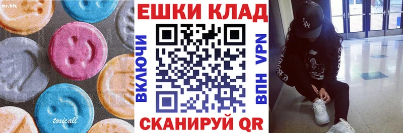 купить наркотики цена Бугульма мега tor это как зайти Ecstasy louis Vuitton