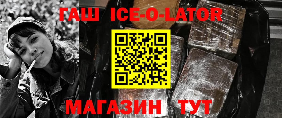 ГАШ индика сатива  Гашиш VHQ  Вход с VPN  Бугульма 