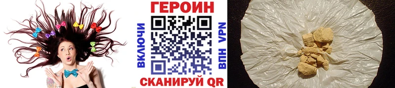 ГЕРОИН хмурый  MEGA сайт  Бугульма 