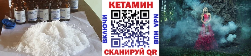 продажа наркотиков  Бугульма  Кетамин ketamine 