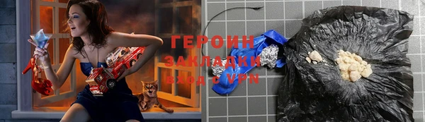 меф VHQ Беломорск