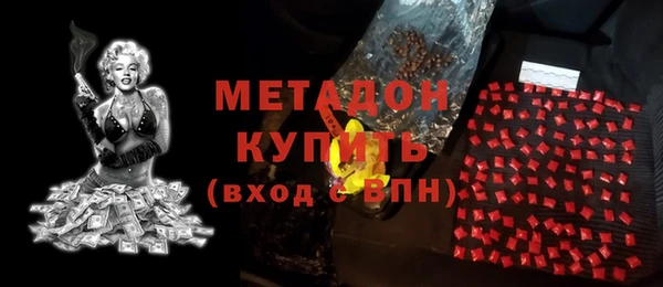 дживик Белокуриха