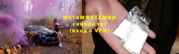 меф VHQ Беломорск