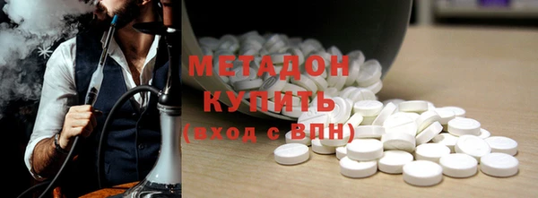 меф VHQ Беломорск