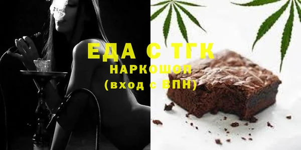 меф VHQ Беломорск