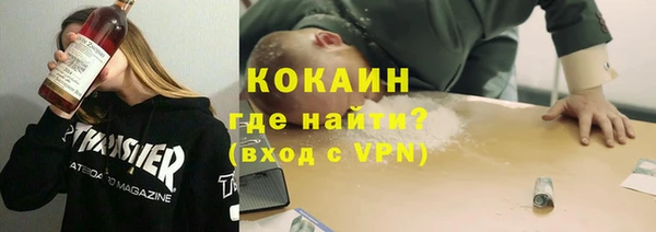 меф VHQ Беломорск