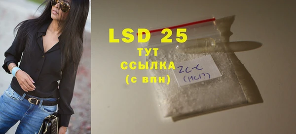 MDMA Белоозёрский
