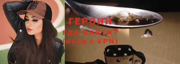 меф VHQ Беломорск