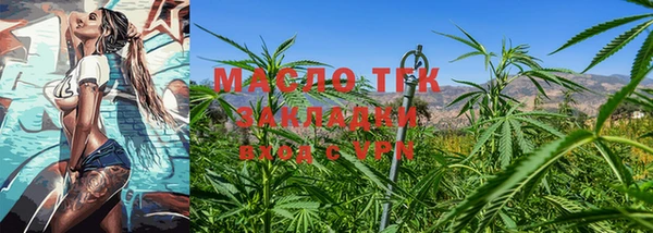 меф VHQ Беломорск
