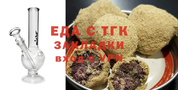 дживик Белокуриха