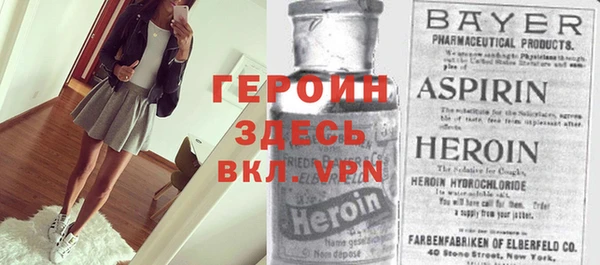 меф VHQ Беломорск