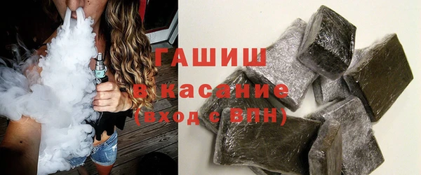 меф VHQ Беломорск