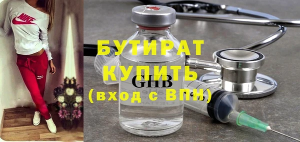 меф VHQ Беломорск