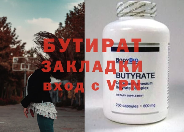 дживик Белокуриха