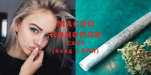 дживик Белокуриха