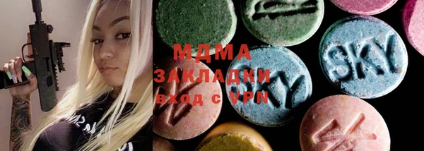 MDMA Белоозёрский