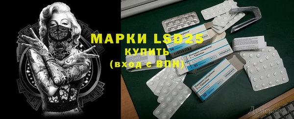 MDMA Белоозёрский