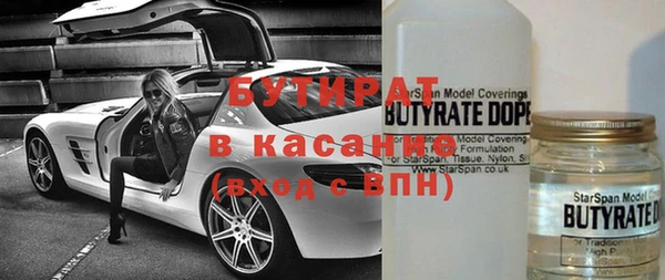 дживик Белокуриха