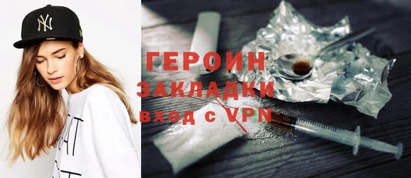 меф VHQ Беломорск