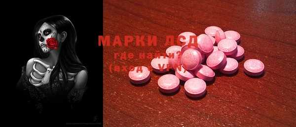 меф VHQ Беломорск
