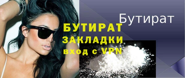 дживик Белокуриха