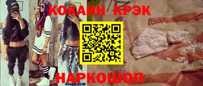гашишное масло Бузулук