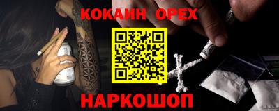 марихуана Бугуруслан