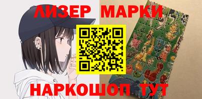 марихуана Бугуруслан