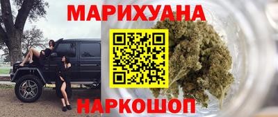марихуана Бугуруслан