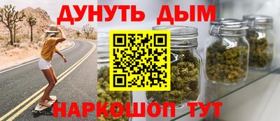 гашишное масло Бузулук