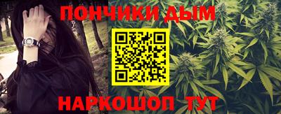 гашишное масло Бузулук