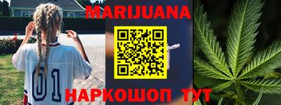 гашишное масло Бузулук
