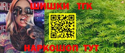 марихуана Бугуруслан