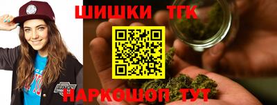 гашишное масло Бузулук