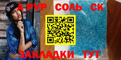 гашишное масло Бузулук