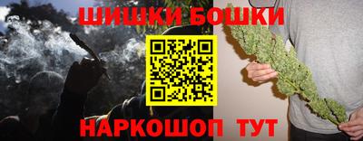 гашишное масло Бузулук