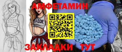 дживик Будённовск