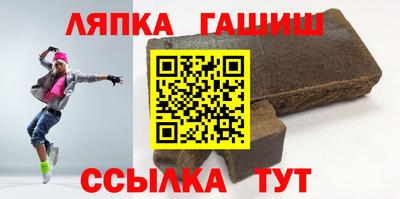 марихуана Бугуруслан