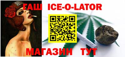 гашишное масло Бузулук