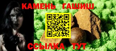 гашишное масло Бузулук