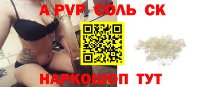 гашишное масло Бузулук