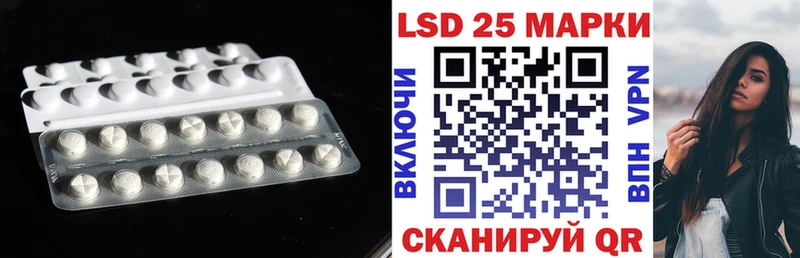 LSD-25 экстази кислота KRAKEN онион Бугульма