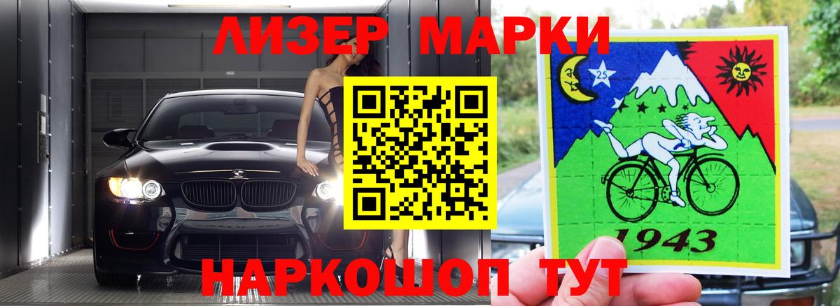 Бугульма  LSD-25 экстази кислота  LSD-25 экстази ecstasy  Вход с VPN 
