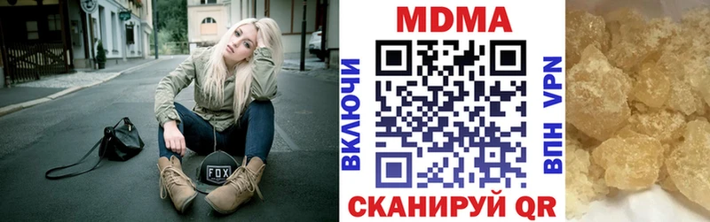 MDMA Molly  Бугульма 